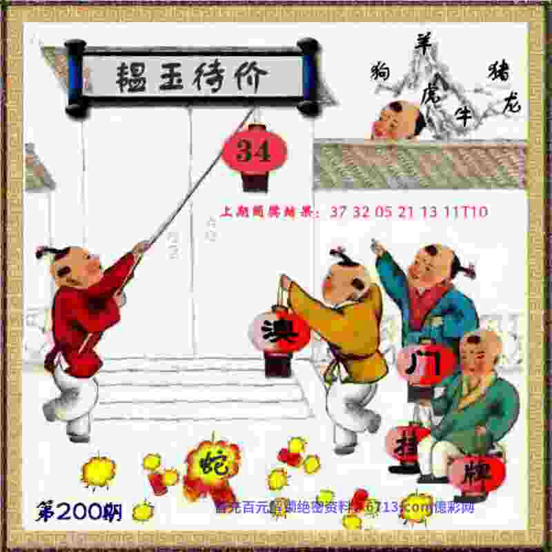 学霸、歌手、网红……奥运赛场上中国代表团的“六边形战士”
