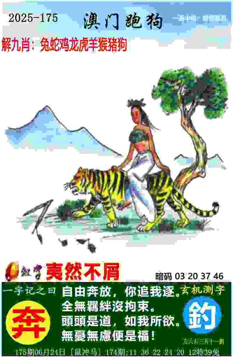 >4933333免费公开王中王开奖