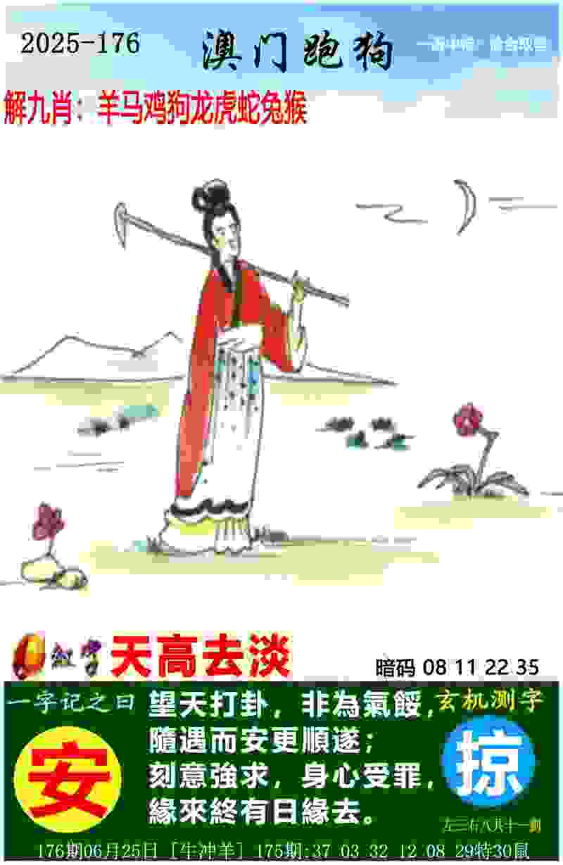 >4933333免费公开王中王开奖