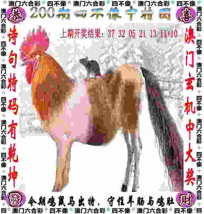 >4933333免费公开王中王开奖