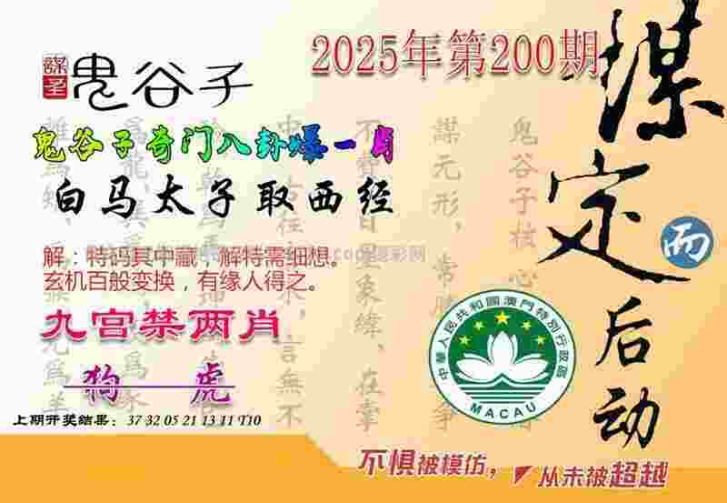 >4933333免费公开王中王开奖