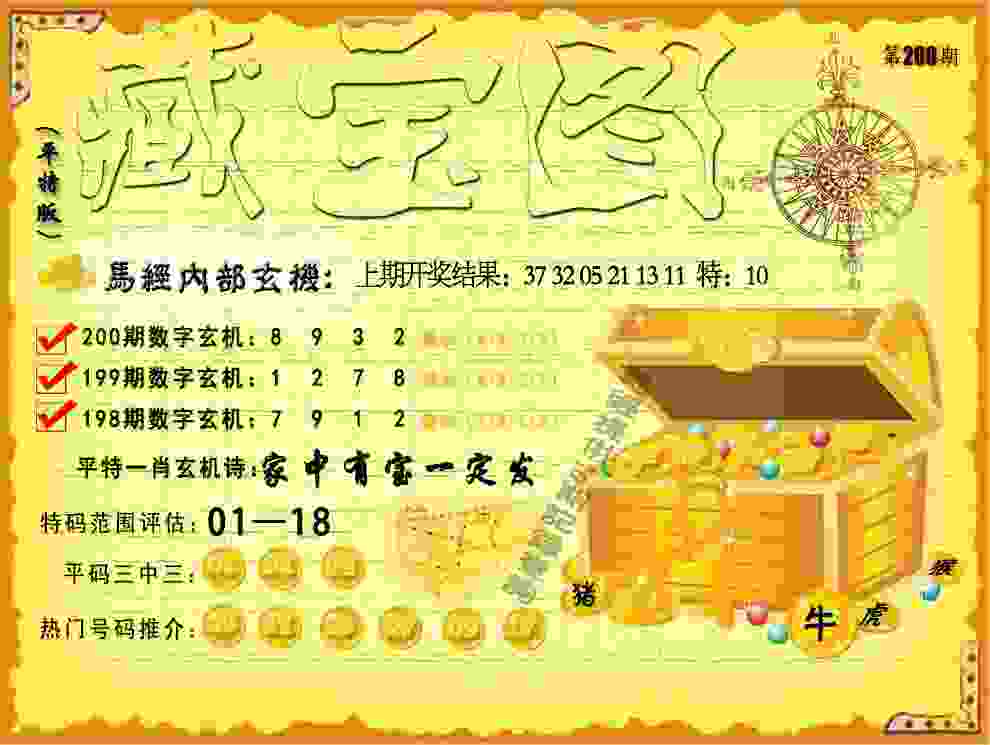 中国代表团总结巴黎奥运参赛整体情况：创境外参赛历史最好成绩，“突破”成为最明显特点
