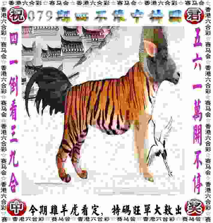 >4933333免费公开王中王开奖